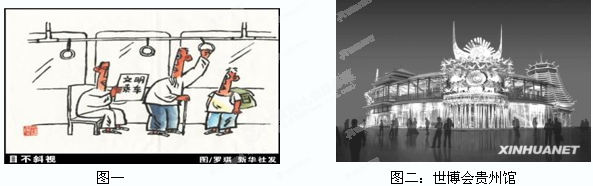 语文活动。下面有两幅图,请选择其中一幅,仔细观察并认真思考后,说说自己从图中读出了什么。 ______ ___________ 语文活动。下面有两幅图,请选择其中一幅,仔细观察并认真思考后,说说自己从图中读出了什么。 ______ ___________