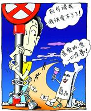 认真观察下面一幅漫画,说说它给你的启示。 认真观察下面一幅漫画,说说它给你的启示。