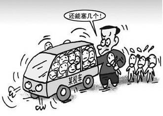 认真观察下面一幅漫画,按要求答题。小题1:请用简洁的语言说明这幅漫画的内容。小题2:说说这幅漫画有什么含义。 认真观察下面一幅漫画,按要求答题。小题1:请用简洁的语言说明这幅漫画的内容。小题2:说说这幅漫画有什么含义。