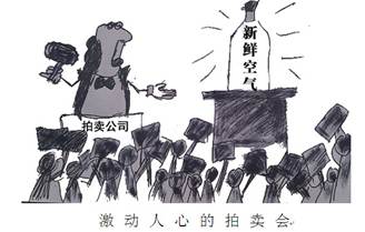 学校开展“清新空气我先行”活动,请你完成下列各题。阅读上面的漫画,请用说明性的语言介绍画面内容。请你为本次活动设计一宣传标语(至少使 学校开展“清新空气我先行”活动,请你完成下列各题。阅读上面的漫画,请用说明性的语言介绍画面内容。请你为本次活动设计一宣传标语(至少使