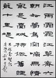 根据要求对韦庄《台城》一诗进行书写和书法赏析。小题1:用正楷字在田字格内抄写下面的内容。无情最是台城柳,依旧烟笼十里堤。小题2:根 根据要求对韦庄《台城》一诗进行书写和书法赏析。小题1:用正楷字在田字格内抄写下面的内容。无情最是台城柳,依旧烟笼十里堤。小题2:根