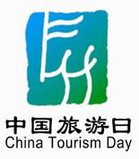 综合实践活动公元 1613年5月19日,明代大旅行家、地理学家和文学家徐霞客开始游历名山大川。他从浙江宁海出发,以三十多年时间,东渡普陀,北历燕翼,南 综合实践活动公元 1613年5月19日,明代大旅行家、地理学家和文学家徐霞客开始游历名山大川。他从浙江宁海出发,以三十多年时间,东渡普陀,北历燕翼,南