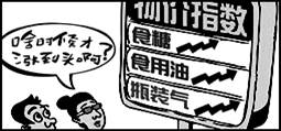 同学们,在“漫游语文世界”的综合性学习活动中,你和你的同伴们表现得如何?下面几道题就是来了解你们走过的足迹的。一位经常抛头露面的社会活动家,在一 同学们,在“漫游语文世界”的综合性学习活动中,你和你的同伴们表现得如何?下面几道题就是来了解你们走过的足迹的。一位经常抛头露面的社会活动家,在一