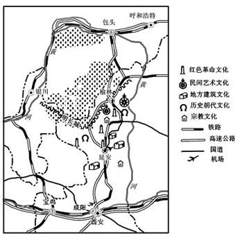 文化旅游是以文化资源为体验对象的旅游活动。近年来,随着文化旅游资源的开发及与旅游名城西安联系的加强,延安已成为重要的热点旅游地。图是陕北文化旅游资源 文化旅游是以文化资源为体验对象的旅游活动。近年来,随着文化旅游资源的开发及与旅游名城西安联系的加强,延安已成为重要的热点旅游地。图是陕北文化旅游资源