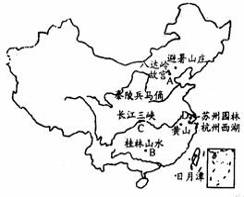 我国十大旅游胜地分布图中,被列入世界遗产名录的有几个A.4个B.5个C.6个D.7个 我国十大旅游胜地分布图中,被列入世界遗产名录的有几个A.4个B.5个C.6个D.7个