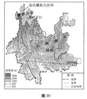 香格里拉是云南省新兴的旅游胜地。根据图文材料,回答下列问题。1933年美国小说《消失的地平线》描述了一个拥有雪山、冰川、峡谷、森林、草甸、湖泊,气候多 香格里拉是云南省新兴的旅游胜地。根据图文材料,回答下列问题。1933年美国小说《消失的地平线》描述了一个拥有雪山、冰川、峡谷、森林、草甸、湖泊,气候多
