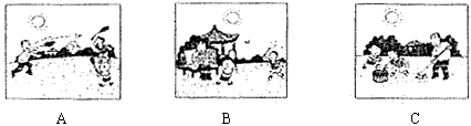 听简短叙述,选择正确答案。( )1. ( )2. ( )3. ( )4. 听简短叙述,选择正确答案。( )1. ( )2. ( )3. ( )4.