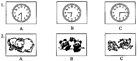 听简短叙述,选择正确答案。1. 2. 3. 4. 听简短叙述,选择正确答案。1. 2. 3. 4.