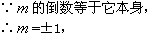 则的值是多少? 则的值是多少?