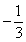 -3的相反数是A.3B.-3C.D. -3的相反数是A.3B.-3C.D.