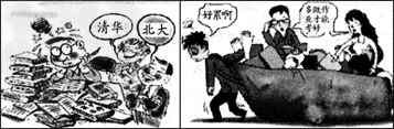 观察下面的漫画,回答问题。漫画说明在我们的学习生活中产生压力的原因是什么?此外还有哪些原因可能导致我们产生学习压力?___ 观察下面的漫画,回答问题。漫画说明在我们的学习生活中产生压力的原因是什么?此外还有哪些原因可能导致我们产生学习压力?___