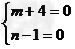 ∣m+4 ∣与n2-2n+1互为相反数,把多项式x2+4y2-mxy-n分解因式 ∣m+4 ∣与n2-2n+1互为相反数,把多项式x2+4y2-mxy-n分解因式