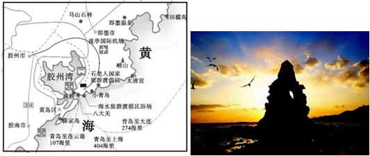 旅游地理在崂山脚下临海断崖南侧,距岸百米处有一座18米高的石柱,形如老人坐在碧波之中,人称“石老人”。老公公以手托腮,注目凝神,每天晨迎旭日,暮送晚霞,伴着潮起 旅游地理在崂山脚下临海断崖南侧,距岸百米处有一座18米高的石柱,形如老人坐在碧波之中,人称“石老人”。老公公以手托腮,注目凝神,每天晨迎旭日,暮送晚霞,伴着潮起