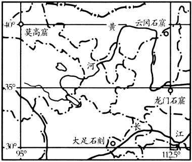 石窟艺术在我国已有数千年的历史。人们在山崖上开凿洞穴,并进行绘画和雕塑,以表达对宗教的虔诚。下图为"我国著名石窟分布图",读图完成下列问题。(1 石窟艺术在我国已有数千年的历史。人们在山崖上开凿洞穴,并进行绘画和雕塑,以表达对宗教的虔诚。下图为"我国著名石窟分布图",读图完成下列问题。(1