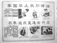 综合性学习小题1:下面是用相机拍到的有错别字的广告,请分别指出并纠正。图一图二图三图一错别字是改为;图二错别字是改为;图三错别字是改为.小题2 综合性学习小题1:下面是用相机拍到的有错别字的广告,请分别指出并纠正。图一图二图三图一错别字是改为;图二错别字是改为;图三错别字是改为.小题2