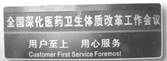 综合性学习小题1:下面是用相机拍到的有错别字的广告,请分别指出并纠正。图一图二图三图一错别字是改为;图二错别字是改为;图三错别字是改为.小题2 综合性学习小题1:下面是用相机拍到的有错别字的广告,请分别指出并纠正。图一图二图三图一错别字是改为;图二错别字是改为;图三错别字是改为.小题2