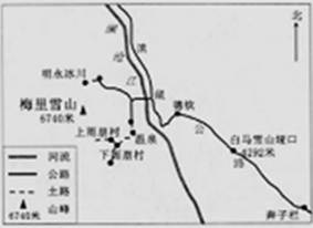 旅游地理阅读图文材料,完成下列要求。梅里雪山是世界自然遗产“三江并流”的主要自然景观,云南省正加紧建设梅里雪山国家公园。下图为该公园的部分景点示意图。 旅游地理阅读图文材料,完成下列要求。梅里雪山是世界自然遗产“三江并流”的主要自然景观,云南省正加紧建设梅里雪山国家公园。下图为该公园的部分景点示意图。