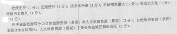 丰台区花乡的花卉种植始于元代,延续至今。在“城南计划”中指出,未来将进一步提升花乡花卉种植的规模化、现代化发展水平。说出当前丰台花乡花卉种植的优势社会经济 丰台区花乡的花卉种植始于元代,延续至今。在“城南计划”中指出,未来将进一步提升花乡花卉种植的规模化、现代化发展水平。说出当前丰台花乡花卉种植的优势社会经济