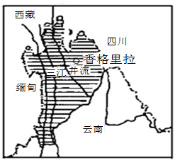 {旅游地理}阅读图文资料,完成下列要求。材料一香格里拉地区主要位于青藏高原向川西台地和云贵高原过渡地带,各种独特自然景观和民族风情融为一体,为多功能的 {旅游地理}阅读图文资料,完成下列要求。材料一香格里拉地区主要位于青藏高原向川西台地和云贵高原过渡地带,各种独特自然景观和民族风情融为一体,为多功能的