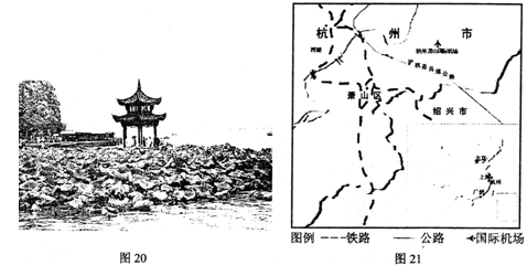 2011年6月24日在巴黎举行的世界遗产委员会第35次大会上,中国杭州西湖文化景观被列入新的世界遗产名录。图20为杭州西湖景观图,图21为杭州地图。阅 2011年6月24日在巴黎举行的世界遗产委员会第35次大会上,中国杭州西湖文化景观被列入新的世界遗产名录。图20为杭州西湖景观图,图21为杭州地图。阅