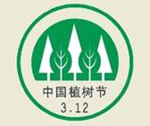 专题与语文实践活动。今年3月12日是我国第34个义务植树节。我校七年级围绕植树节开展了相关语文综合实践活动,请你积极参与。小华同学 专题与语文实践活动。今年3月12日是我国第34个义务植树节。我校七年级围绕植树节开展了相关语文综合实践活动,请你积极参与。小华同学