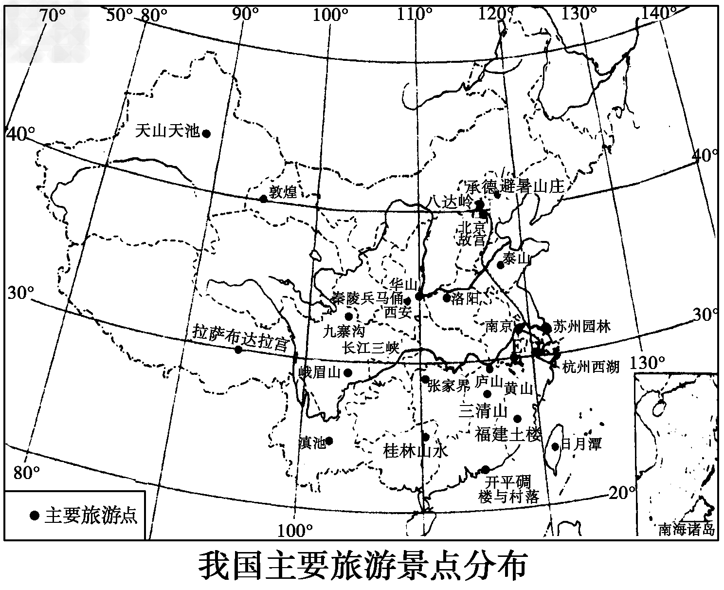 2008年7月,江西“三清山”、福建土楼正式列入世界遗产的行列,至此我国的世界遗产已达37处。结合“我国主要旅游景点分布图”,回答下列问题。(1 2008年7月,江西“三清山”、福建土楼正式列入世界遗产的行列,至此我国的世界遗产已达37处。结合“我国主要旅游景点分布图”,回答下列问题。(1