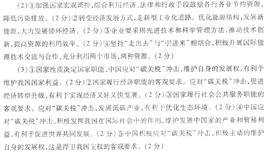十二五规划纲要指出,加快转变经济发展方式,坚持把经济结构战略性调整作为加快转变经济发展方式的主攻方向。在要素投入上,促进经济增长 十二五规划纲要指出,加快转变经济发展方式,坚持把经济结构战略性调整作为加快转变经济发展方式的主攻方向。在要素投入上,促进经济增长