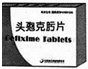 资料分析题:“啊--嚏”!打喷嚏时,人们深吸一口气后,肺里的气体被急速有力地从气管喷射出来.流感病人鼻腔里有大量病毒和细菌,鼻腔粘膜受到它们的刺激,机体就