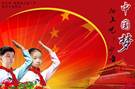 专题与语文实践活动。今年5月4日,习近平总书记来到中国航天科技集团公司中国空间技术研究院,同各界优秀青年代表座谈并发表重要讲话。指出“广大青年要勇敢肩负 专题与语文实践活动。今年5月4日,习近平总书记来到中国航天科技集团公司中国空间技术研究院,同各界优秀青年代表座谈并发表重要讲话。指出“广大青年要勇敢肩负