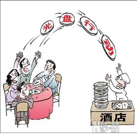 综合性学习。(7分)古语云:“仓廪实,天下安。”粮食自古以来就是安天下之本。艰苦奋斗,勤俭节约,反对铺张浪费,是中华民族的传统美德,然而勤俭这个传统美德在一部分 综合性学习。(7分)古语云:“仓廪实,天下安。”粮食自古以来就是安天下之本。艰苦奋斗,勤俭节约,反对铺张浪费,是中华民族的传统美德,然而勤俭这个传统美德在一部分