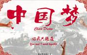专题与语文实践活动。今年5月4日,习近平总书记来到中国航天科技集团公司中国空间技术研究院,同各界优秀青年代表座谈并发表重要讲话。指出“广大青年要勇敢肩负 专题与语文实践活动。今年5月4日,习近平总书记来到中国航天科技集团公司中国空间技术研究院,同各界优秀青年代表座谈并发表重要讲话。指出“广大青年要勇敢肩负