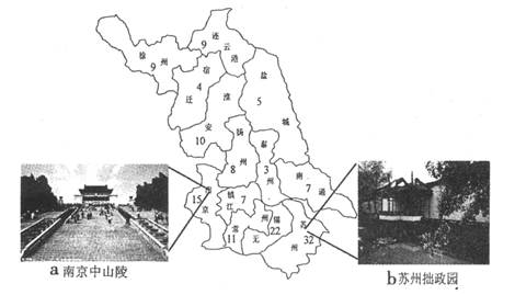材料一 :2014年1月24日,江苏省旅游局发布了南京钟山风景名胜区一中山陵园风景区等549个江苏省国家A级旅 材料一 :2014年1月24日,江苏省旅游局发布了南京钟山风景名胜区一中山陵园风景区等549个江苏省国家A级旅