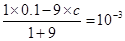 下列物质 ①Cu ②液态SO2 ③纯醋酸 ④NaHCO3 ⑤Ba(OH)2溶液I、属于非电解质的是Ⅱ、⑴NaHCO3是一种(填“强”或“弱” 下列物质 ①Cu ②液态SO2 ③纯醋酸 ④NaHCO3 ⑤Ba(OH)2溶液I、属于非电解质的是Ⅱ、⑴NaHCO3是一种(填“强”或“弱”