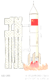 漫画《中国腾飞,坚强保证》启示我们,作为公民A.要依法诚信纳税B.要参与税收征管C.要了解税收基本特征D.要杜绝偷漏税行为 漫画《中国腾飞,坚强保证》启示我们,作为公民A.要依法诚信纳税B.要参与税收征管C.要了解税收基本特征D.要杜绝偷漏税行为