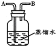 如图所示装置,有洗气、储气等用途.在医院给病人输氧气时,也利用了类似的装置,并在装置中盛放适量蒸馏水.以下说法不正确的是A.导管B连接供给氧气的钢瓶B. 魔方格