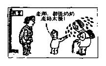 专题与语文实践活动。生活有多么广阔,语文世界就有多么广阔。让我们一起走进生活,在生活中学习语文,在生活中运用语文。小题1:小勇和小强来到一广告牌前,看到 专题与语文实践活动。生活有多么广阔,语文世界就有多么广阔。让我们一起走进生活,在生活中学习语文,在生活中运用语文。小题1:小勇和小强来到一广告牌前,看到