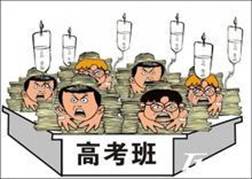 综合性学习。史上最刻苦的“吊瓶班”今年5月4日晚10点39分,有网友发微博称,高考临近,湖北省孝感一中惊现最刻苦“吊瓶班”,并配发图片引起网友热议。孝感 综合性学习。史上最刻苦的“吊瓶班”今年5月4日晚10点39分,有网友发微博称,高考临近,湖北省孝感一中惊现最刻苦“吊瓶班”,并配发图片引起网友热议。孝感