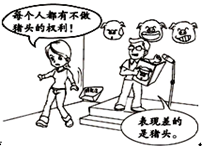 近日,阿美辞掉了在某保险公司的保险业务员工作。她说,离开这家公司的原因只有一个──自己的名字连续几个月上了公司的“猪头榜”。对此,下列说法正确的是A.阿美工 近日,阿美辞掉了在某保险公司的保险业务员工作。她说,离开这家公司的原因只有一个──自己的名字连续几个月上了公司的“猪头榜”。对此,下列说法正确的是A.阿美工