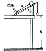某探究小组设计了“用一把尺子测定动摩擦因数”的实验方案。如图所示,将一个小球和一个滑块用细绳连接,跨在斜面上端。开始时小球和滑块均静止,剪断细绳后,小球自 某探究小组设计了“用一把尺子测定动摩擦因数”的实验方案。如图所示,将一个小球和一个滑块用细绳连接,跨在斜面上端。开始时小球和滑块均静止,剪断细绳后,小球自