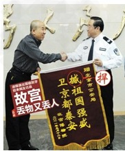 根据《眉山日报》报道:地沟 油、瘦肉精、毒奶粉、染色馒头、假牛肉……不知道从什么时候开始,食品问题就接二连三地“冒”出来了……读后,你一定有很多 根据《眉山日报》报道:地沟 油、瘦肉精、毒奶粉、染色馒头、假牛肉……不知道从什么时候开始,食品问题就接二连三地“冒”出来了……读后,你一定有很多