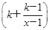 已知函数f(x)=lg(k∈R,且k>0).(1)求函数f(x)的定义域;(2)若函数f(x)在[10,+∞)上单调递增,求k的取值范围. 已知函数f(x)=lg(k∈R,且k>0).(1)求函数f(x)的定义域;(2)若函数f(x)在[10,+∞)上单调递增,求k的取值范围.