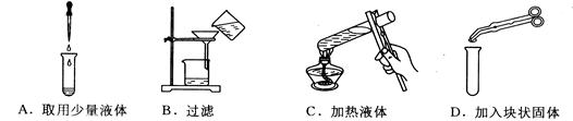 下列实验操作正确的是 下列实验操作正确的是