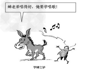 认真观察下面一幅漫画,按要求答题。请用简洁的语言介绍这幅漫画的内容。答:_________________________ 认真观察下面一幅漫画,按要求答题。请用简洁的语言介绍这幅漫画的内容。答:_________________________