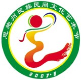 读图表述。右图是2007恩施州民族民间文化艺术节标志图案,请仔细观察,并用精练的文字对标志图案的设计艺术进行说明。____________________ 读图表述。右图是2007恩施州民族民间文化艺术节标志图案,请仔细观察,并用精练的文字对标志图案的设计艺术进行说明。____________________