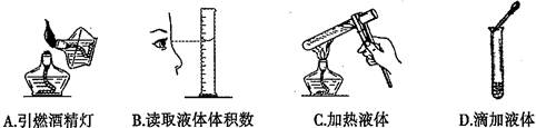 下列实验操作正确的是 下列实验操作正确的是