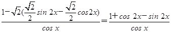 已知函数f(x)=.(1)求函数f(x)的定义域;(2)设α是第四象限的角,且tan α=-,求f(α)的值. 已知函数f(x)=.(1)求函数f(x)的定义域;(2)设α是第四象限的角,且tan α=-,求f(α)的值.