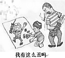 情境一:一主多仆画中男孩最缺的是什么能力?培养这种能力最基本的是什么?情境二:如此尊重(3分 情境一:一主多仆画中男孩最缺的是什么能力?培养这种能力最基本的是什么?情境二:如此尊重(3分