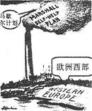 图是1947年美国的一幅宣传画《制造和平》,漫域反映了A.二战后世界人民渴望和平的共同心声B.美、欧希望用经济互助来巩固战时同盟C美国企图以发展经济来稳定西方阵 图是1947年美国的一幅宣传画《制造和平》,漫域反映了A.二战后世界人民渴望和平的共同心声B.美、欧希望用经济互助来巩固战时同盟C美国企图以发展经济来稳定西方阵