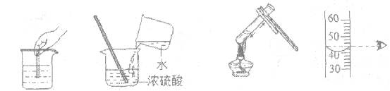 下列实验操作正确的是A.测定溶液的pHB.稀释浓硫酸C.给试管内液体加热D.读取液体的体积 下列实验操作正确的是A.测定溶液的pHB.稀释浓硫酸C.给试管内液体加热D.读取液体的体积