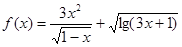 函数的定义域是 ( )A.B.C.D. 函数的定义域是 ( )A.B.C.D.